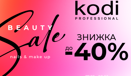 Beauty sale
