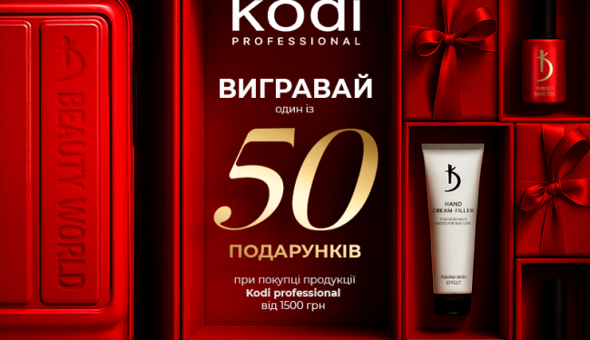 РОБІТЬ ПОКУПКИ — ОТРИМУЙТЕ ПОДАРУНКИ