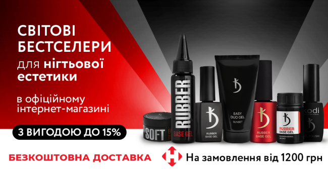 Обновленные условия доставки