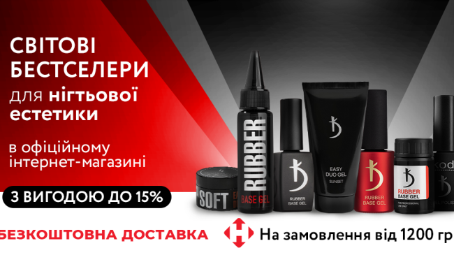Обновленные условия доставки