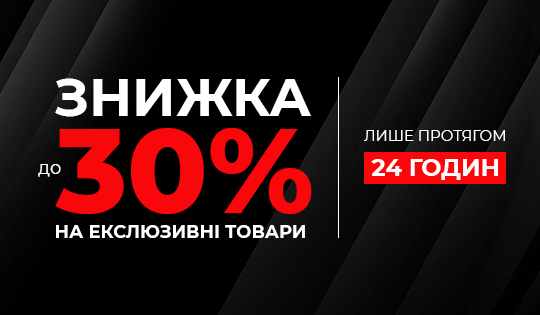 Предложение дня