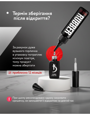 Каучукова основа база для гель-лаку, 30 мл - Rubber Base Gel Kodi Professional 