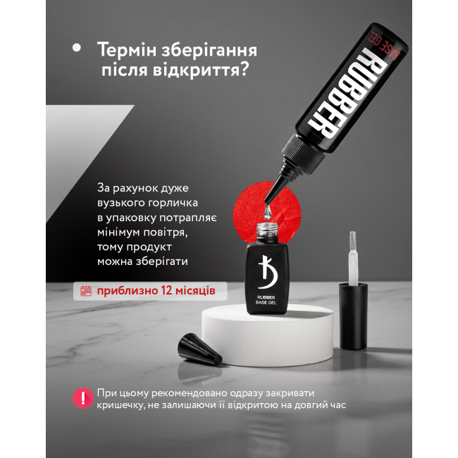 Каучуковая основа база для гель-лака, 30 мл - Rubber Base Gel Kodi Professional 