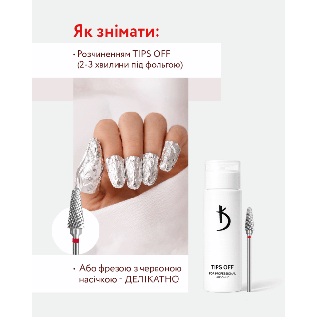 Однофазний гель-лак One step gel polish 08, 7 мл Однофазний гель-лак One step gel polish 08, 7 мл