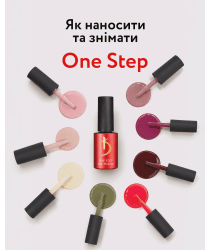Однофазний гель-лак One step gel polish 03, 7 мл