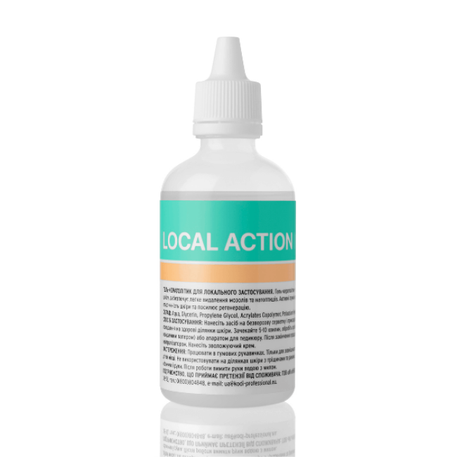 Гель-кератолитик для локального применения Local Action Keratolytic Gel, 100 мл