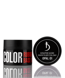 Цветное базовое покрытие Color base gel, Opal 01, 12 мл