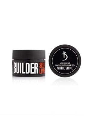 Моделирующий самовыравнивающийся гель Builder self-level gel, 13 г (оттенок: White Shine)