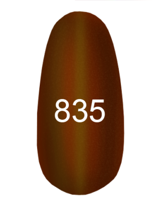 Гель-лак "Moon light" № 835 (8 мл)