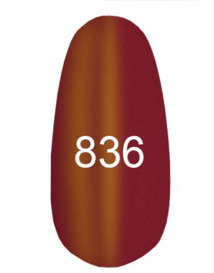 Гель-лак "Moon light" № 836 (8 мл)