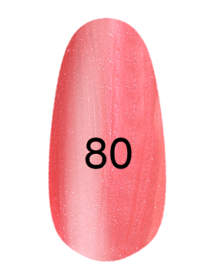 Гель-лак № 80 (помаранчевий з перламутром) 8 мл.
