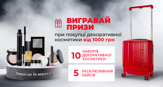 ОТПРАЗДНУЙТЕ ДЕНЬ ВИЗАЖИСТА ВМЕСТЕ С KODI PROFESSIONAL!