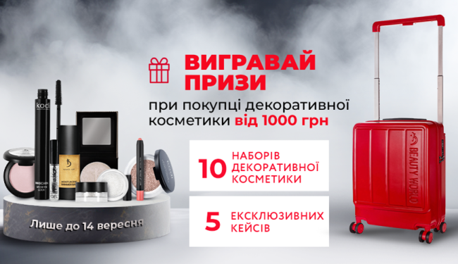 ОТПРАЗДНУЙТЕ ДЕНЬ ВИЗАЖИСТА ВМЕСТЕ С KODI PROFESSIONAL!