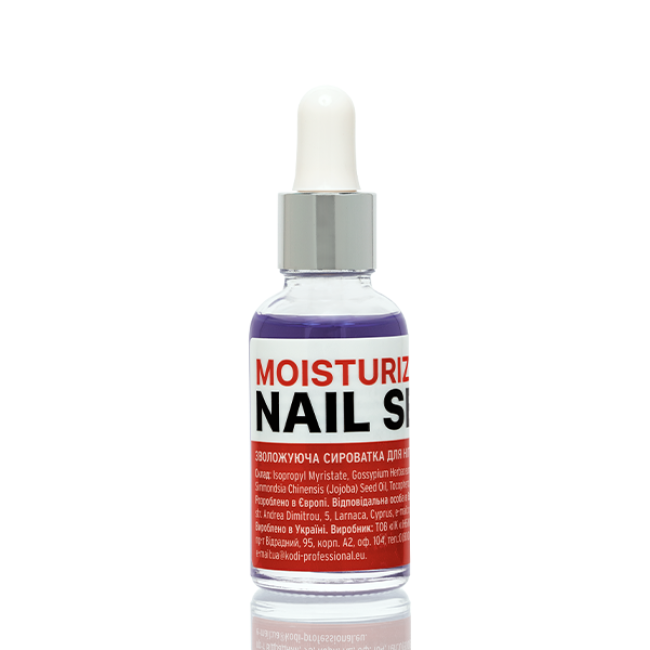 Увлажняющая сыворотка для ногтей Moisturizing Nail Serum, 30 мл