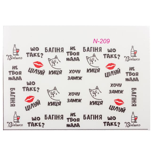 Слайдер дизайн N-209