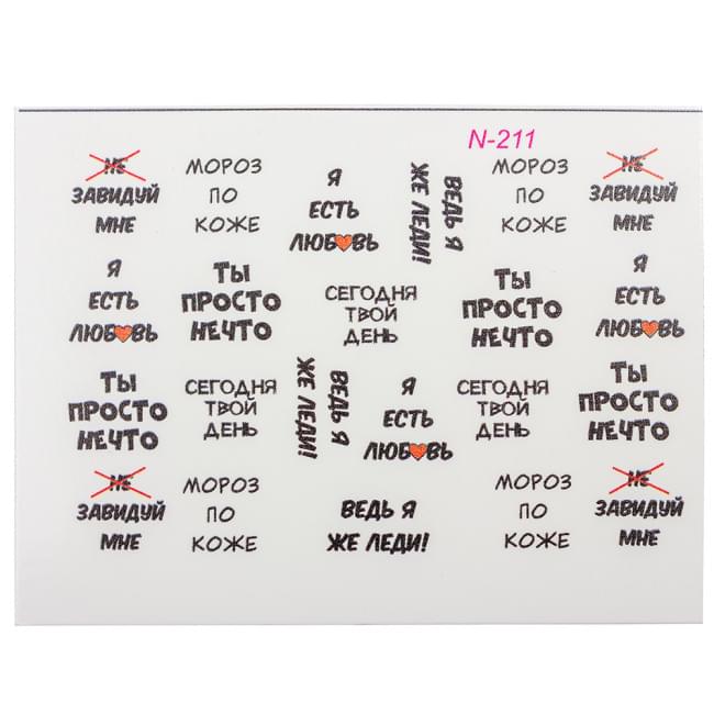 Слайдер дизайн N-211 Слайдер дизайн N-211