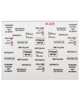 Слайдер дизайн N-228