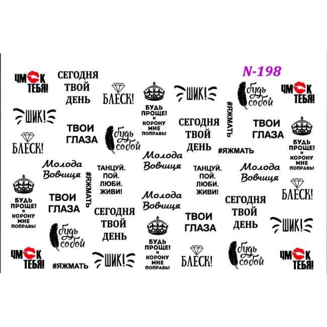 Слайдер дизайн N-198