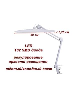 Профессиональная LED лампа мод.9501 с регулировкой яркости+холодный/теплый свет (крепление к столу)