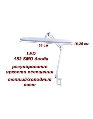 Профессиональная LED лампа мод.9503 с регулировкой яркости+холодный/теплый свет (крепление к столу)