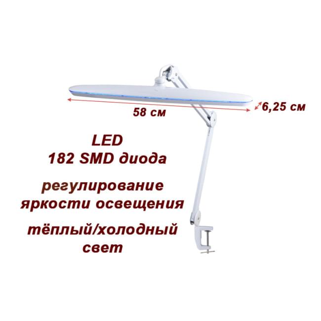 Профессиональная LED лампа мод.9503 с регулировкой яркости+холодный/теплый свет (крепление к столу)