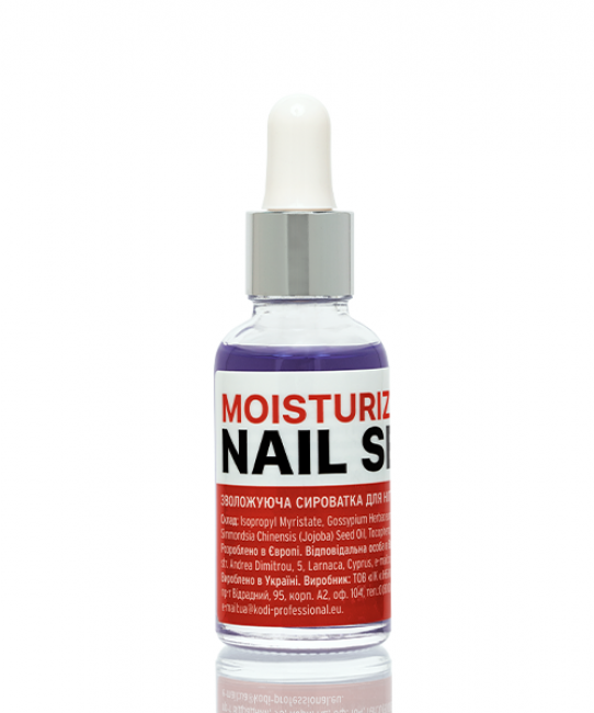 Увлажняющая сыворотка для ногтей Moisturizing Nail Serum, 30 мл