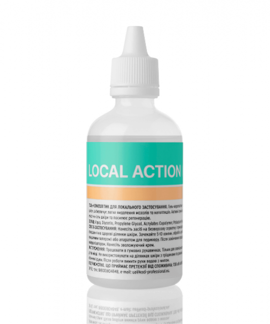 Гель-кератолитик для локального применения Local Action Keratolytic Gel, 100 мл