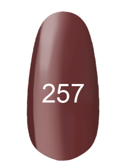 Гель-лак № 257 (12 мл.)