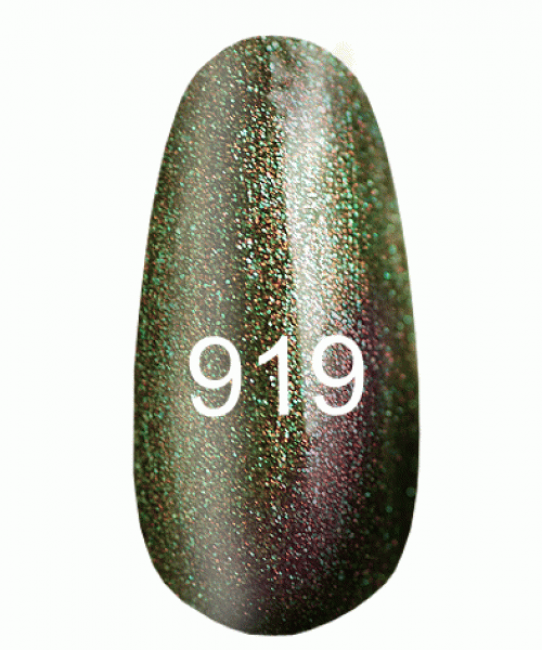 Гель-лак № 919 (8 мл.)