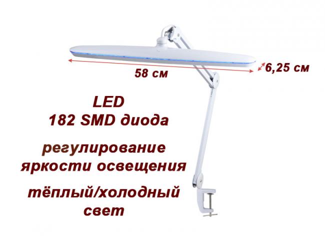 Профессиональная LED лампа мод.9503 с регулировкой яркости+холодный/теплый свет (крепление к столу)