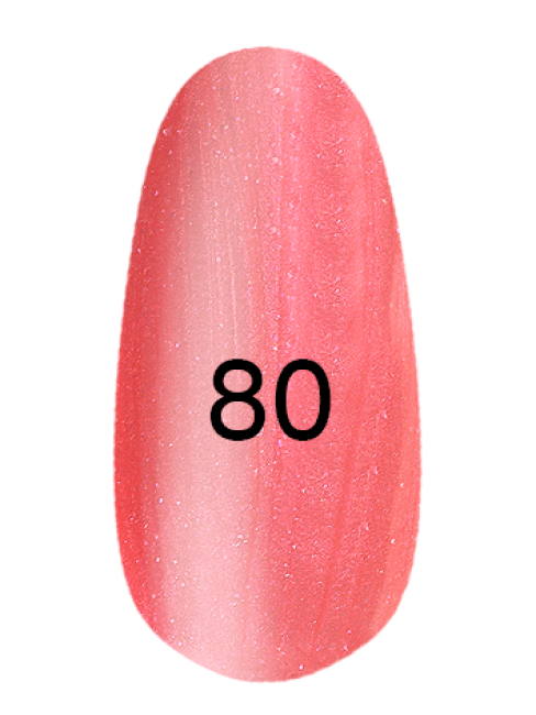 Гель-лак № 80 (помаранчевий з перламутром) 8 мл.