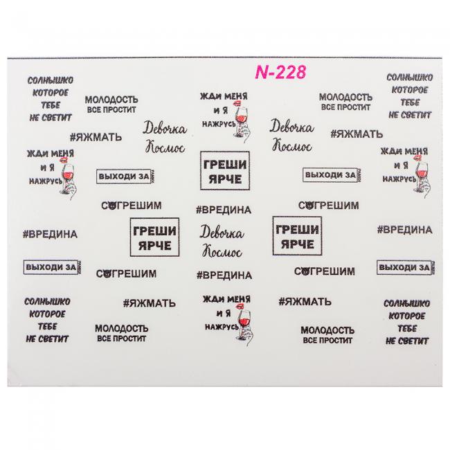 Слайдер дизайн N-228