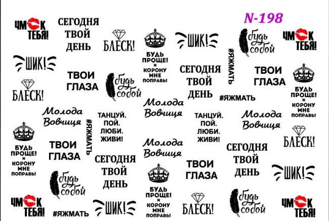 Слайдер дизайн N-198